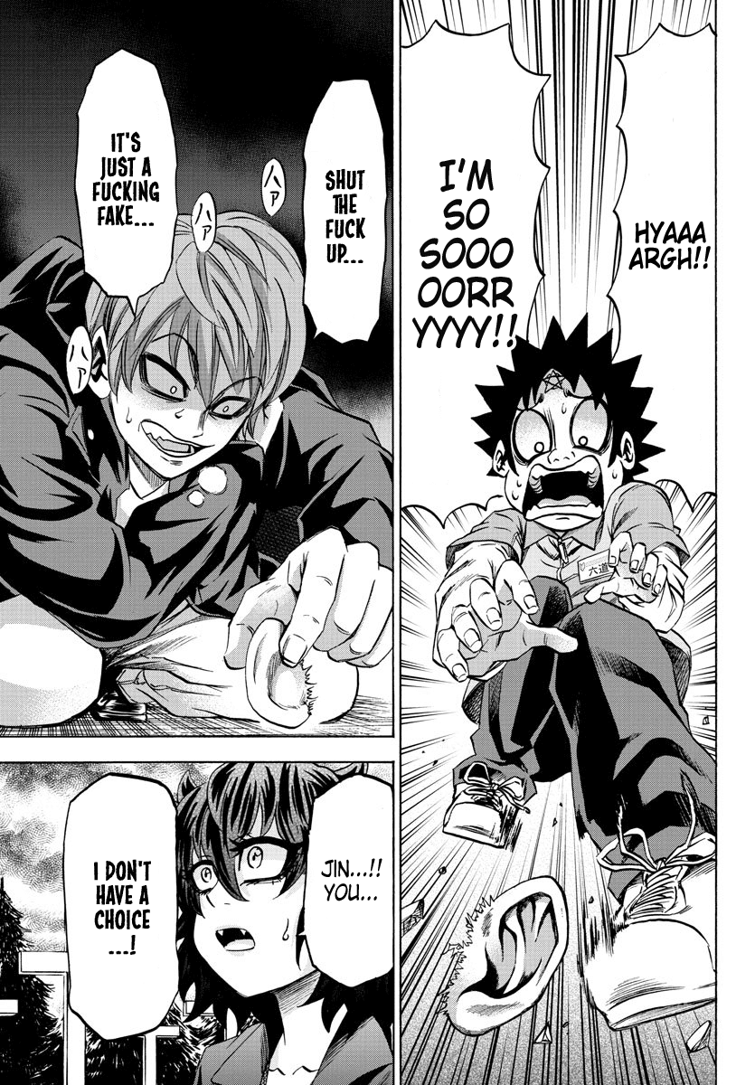Rokudou no Onna-tachi Chapter 92 page 17 - Chapter 92: Menacing Jaw