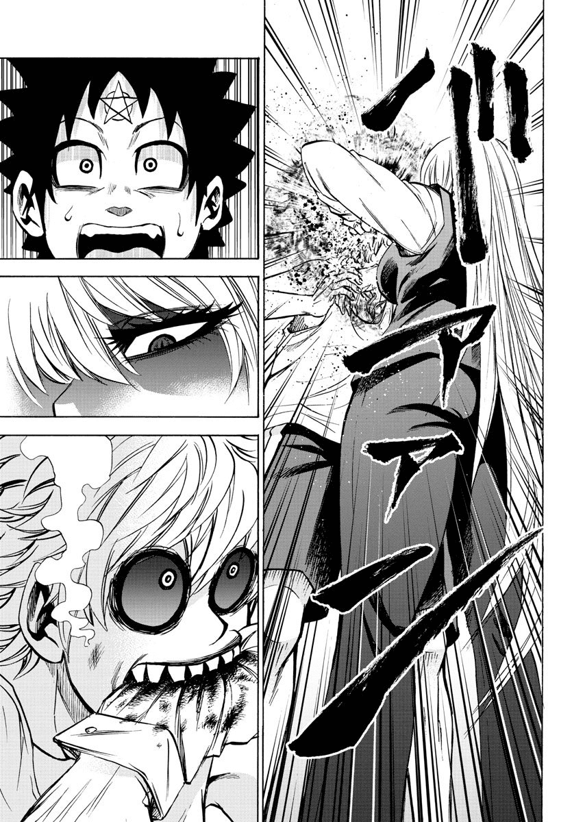 Rokudou no Onna-tachi Chapter 92 page 3 - Chapter 92: Menacing Jaw