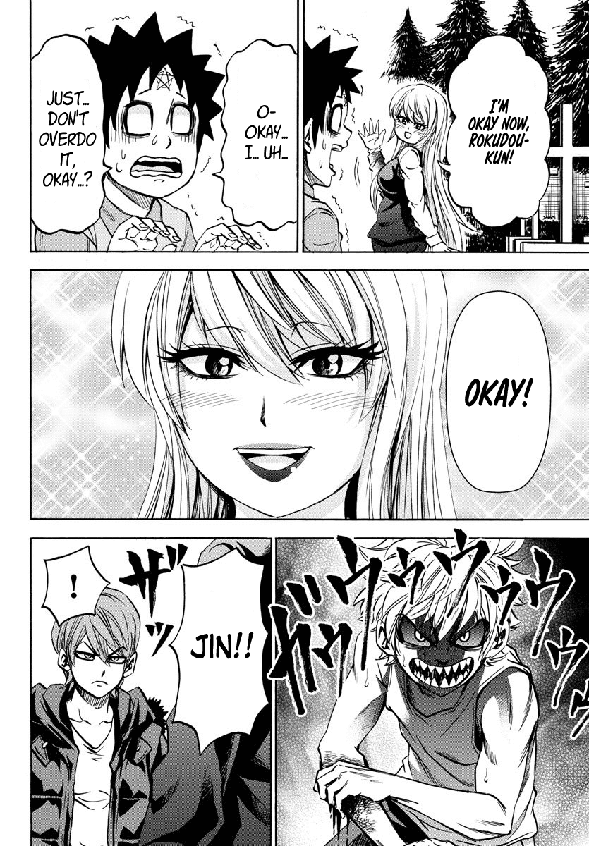 Rokudou no Onna-tachi Chapter 92 page 7 - Chapter 92: Menacing Jaw