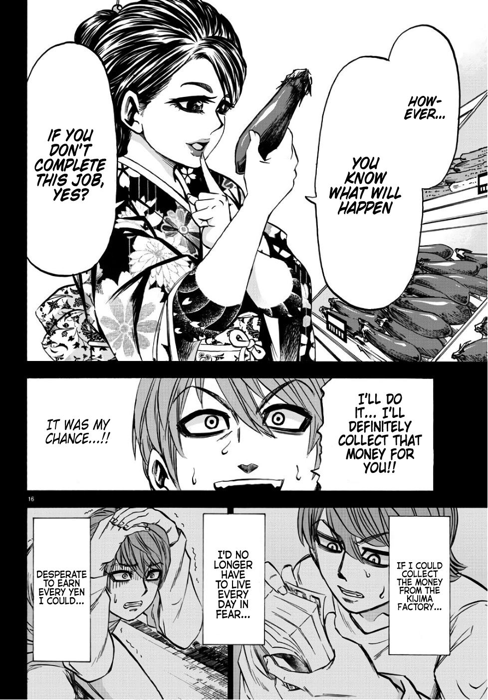 Rokudou no Onna-tachi Chapter 93 page 18 - Chapter 93: Sakura, The Sponsor