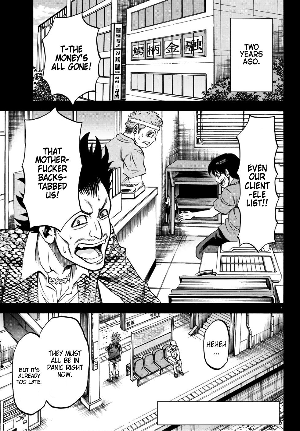 Rokudou no Onna-tachi Chapter 93 page 2 - Chapter 93: Sakura, The Sponsor