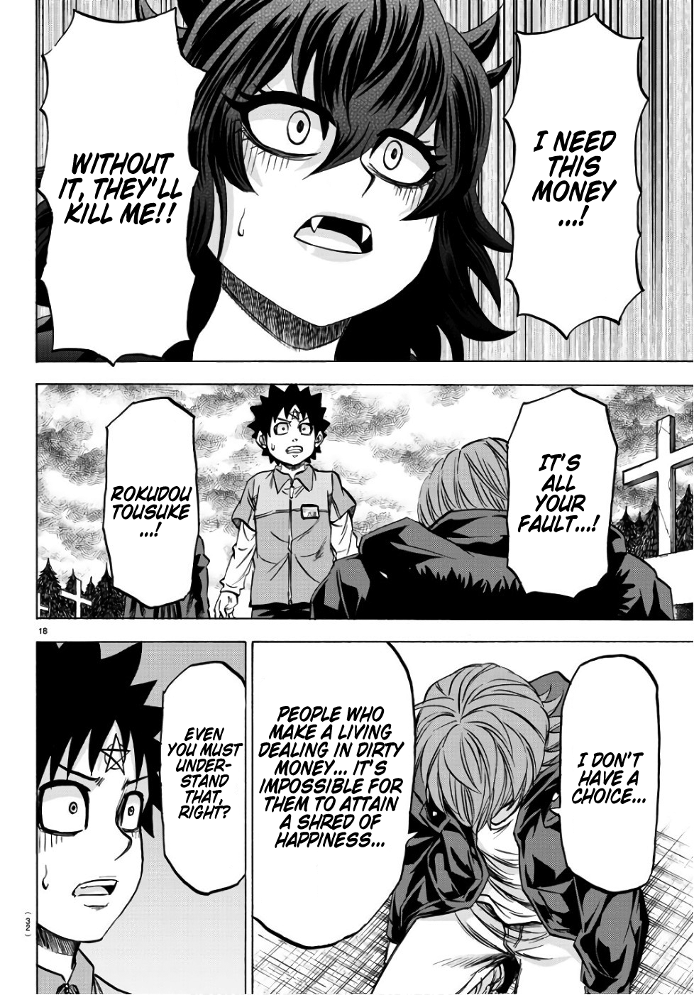 Rokudou no Onna-tachi Chapter 93 page 20 - Chapter 93: Sakura, The Sponsor