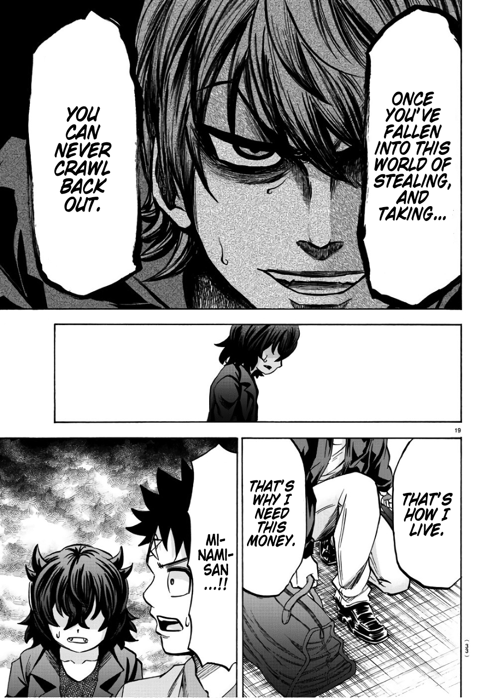Rokudou no Onna-tachi Chapter 93 page 21 - Chapter 93: Sakura, The Sponsor