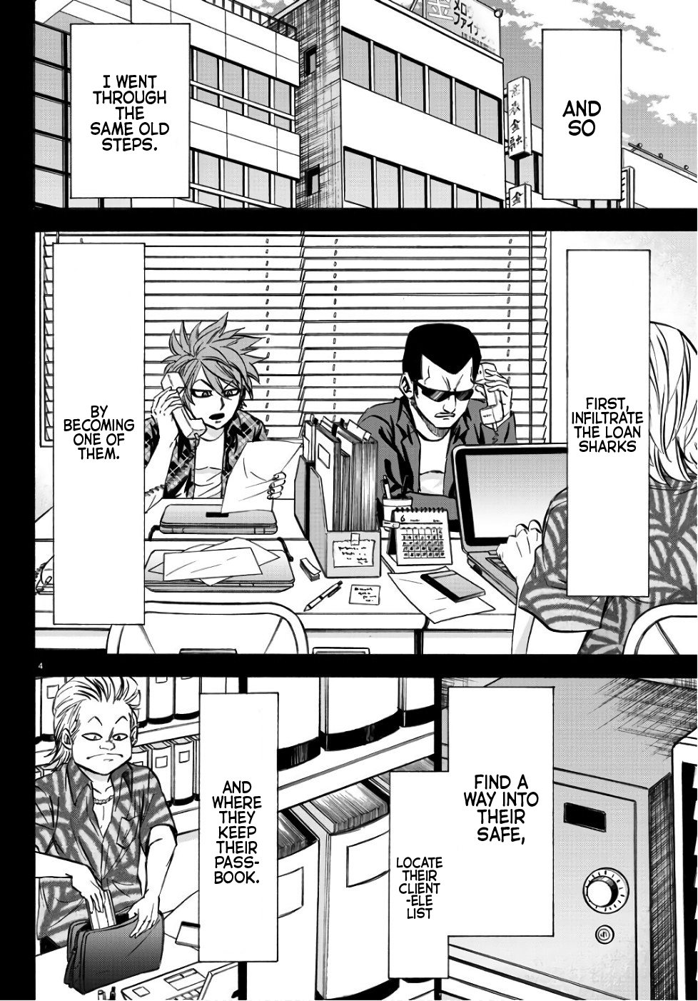 Rokudou no Onna-tachi Chapter 93 page 5 - Chapter 93: Sakura, The Sponsor
