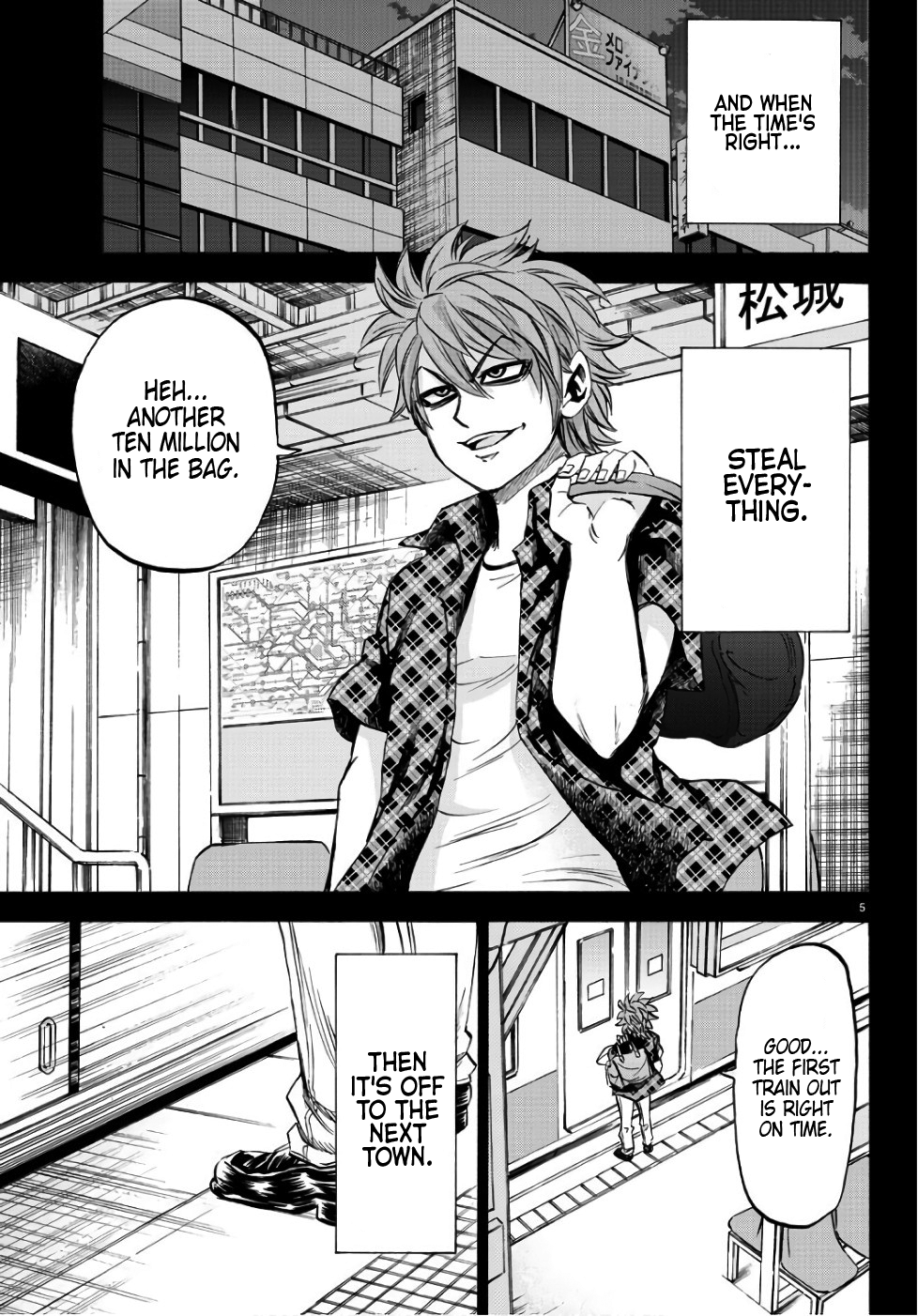 Rokudou no Onna-tachi Chapter 93 page 6 - Chapter 93: Sakura, The Sponsor