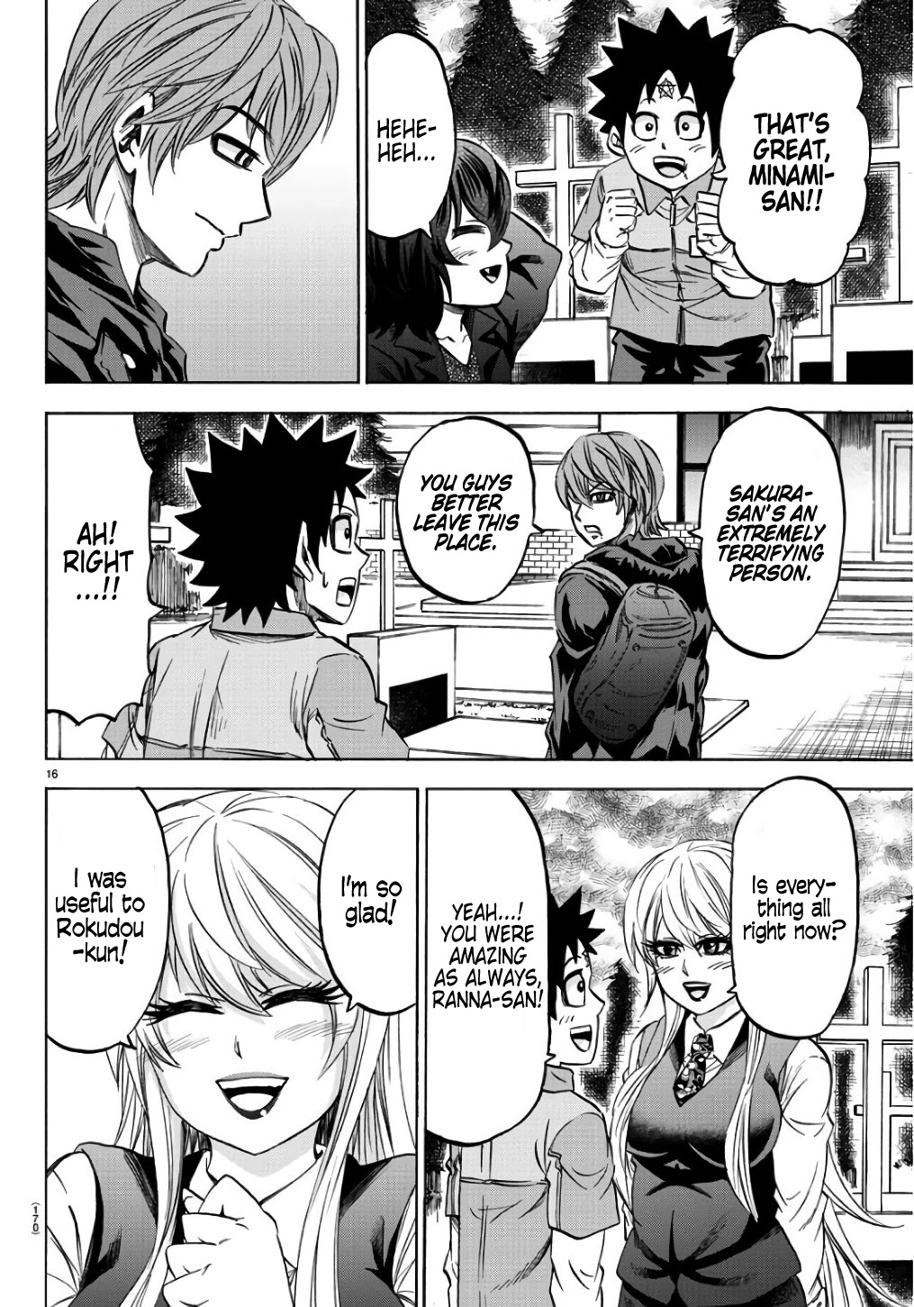 Rokudou no Onna-tachi Chapter 94 page 14 - Chapter 94: Lending And Borrowing