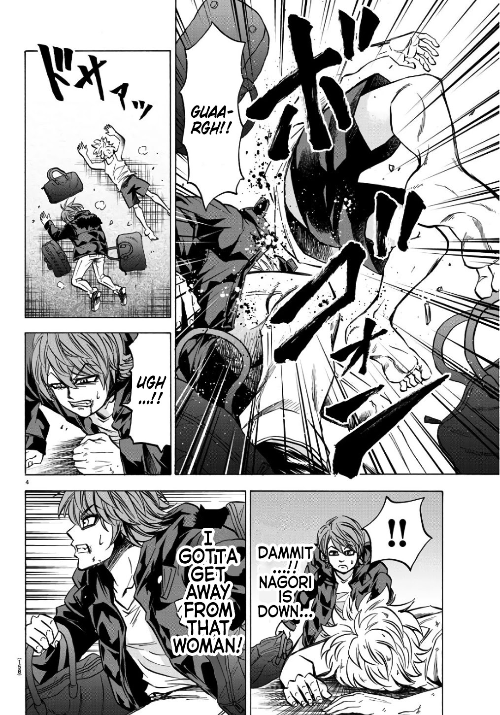 Rokudou no Onna-tachi Chapter 94 page 3 - Chapter 94: Lending And Borrowing