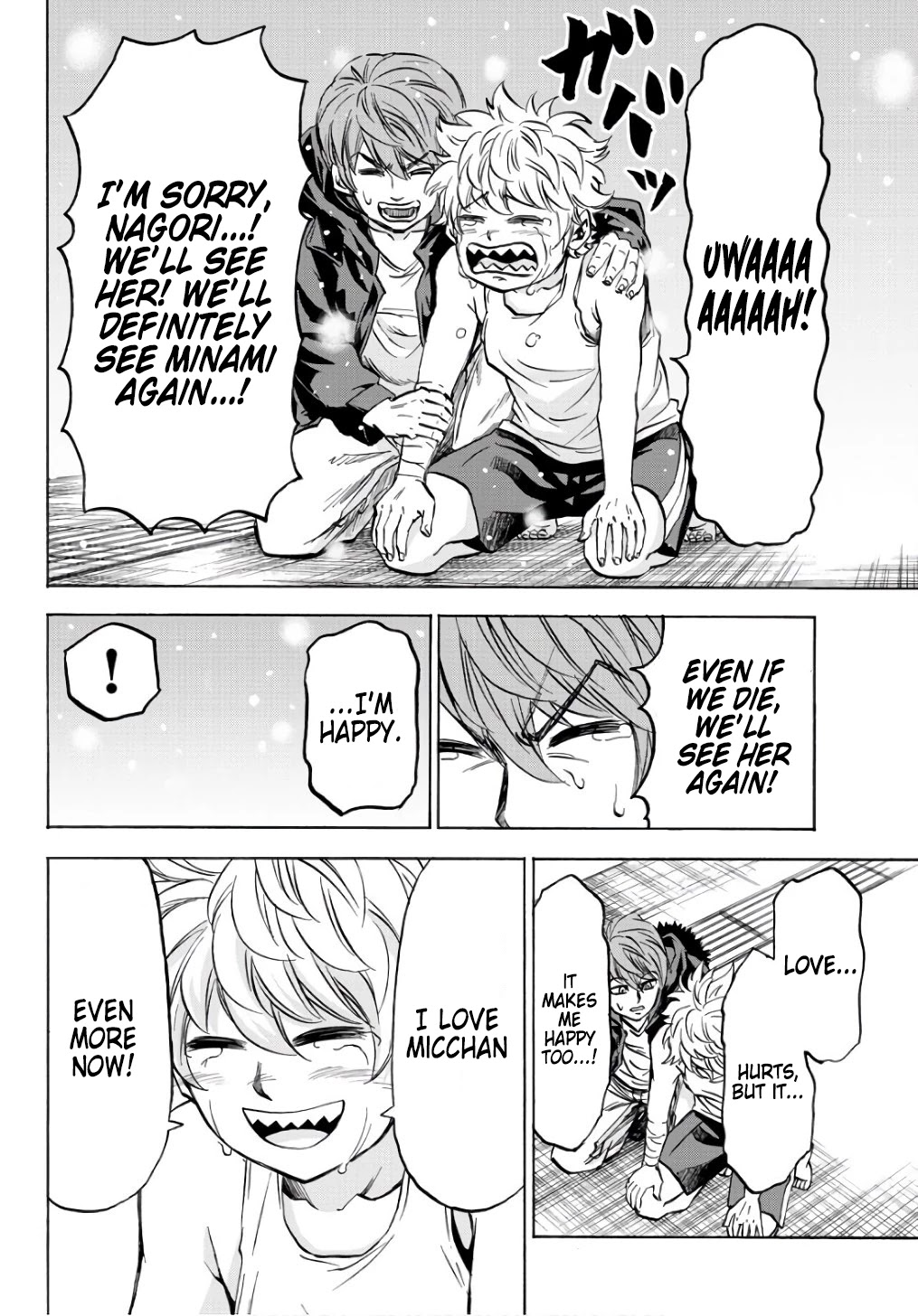 Rokudou no Onna-tachi Chapter 95 page 17 - Chapter 95: Warmth
