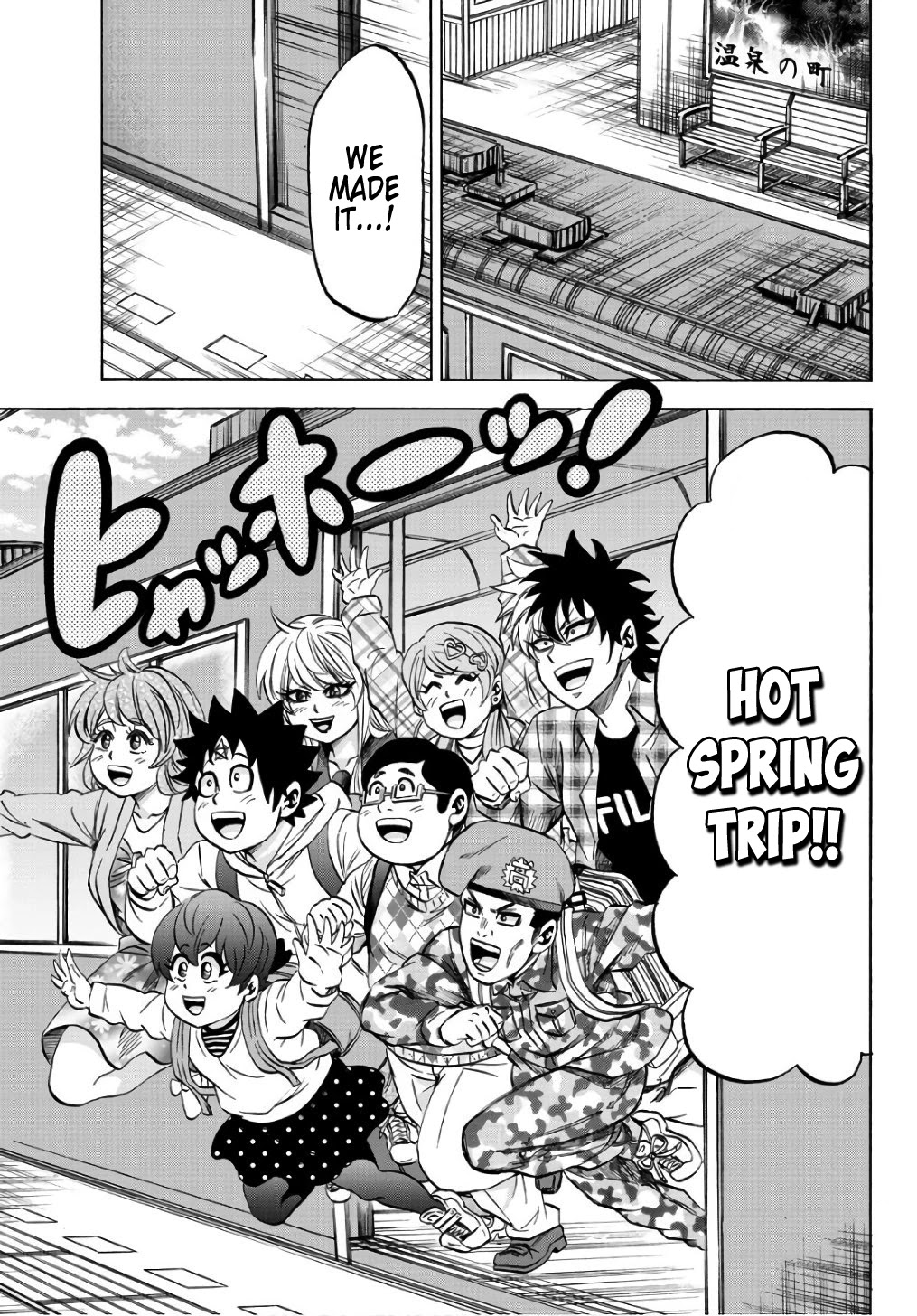 Rokudou no Onna-tachi Chapter 95 page 3 - Chapter 95: Warmth