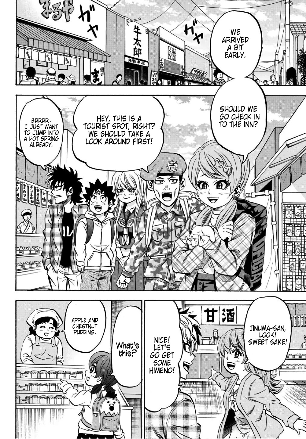 Rokudou no Onna-tachi Chapter 95 page 4 - Chapter 95: Warmth