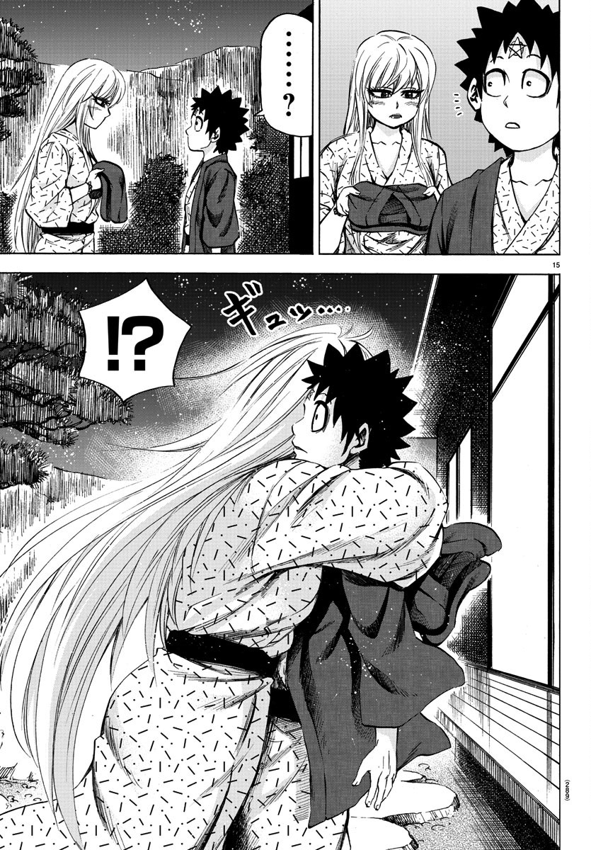 Rokudou no Onna-tachi Chapter 96 page 12 - Chapter 96: Hot Spring Trip!!