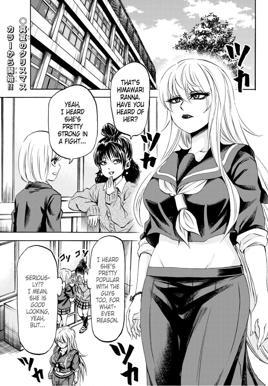 Rokudou no Onna-tachi Chapter 97 page 2 - Chapter 97