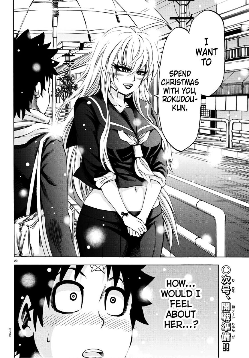 Rokudou no Onna-tachi Chapter 97 page 20 - Chapter 97