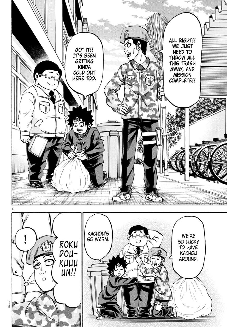 Rokudou no Onna-tachi Chapter 97 page 7 - Chapter 97