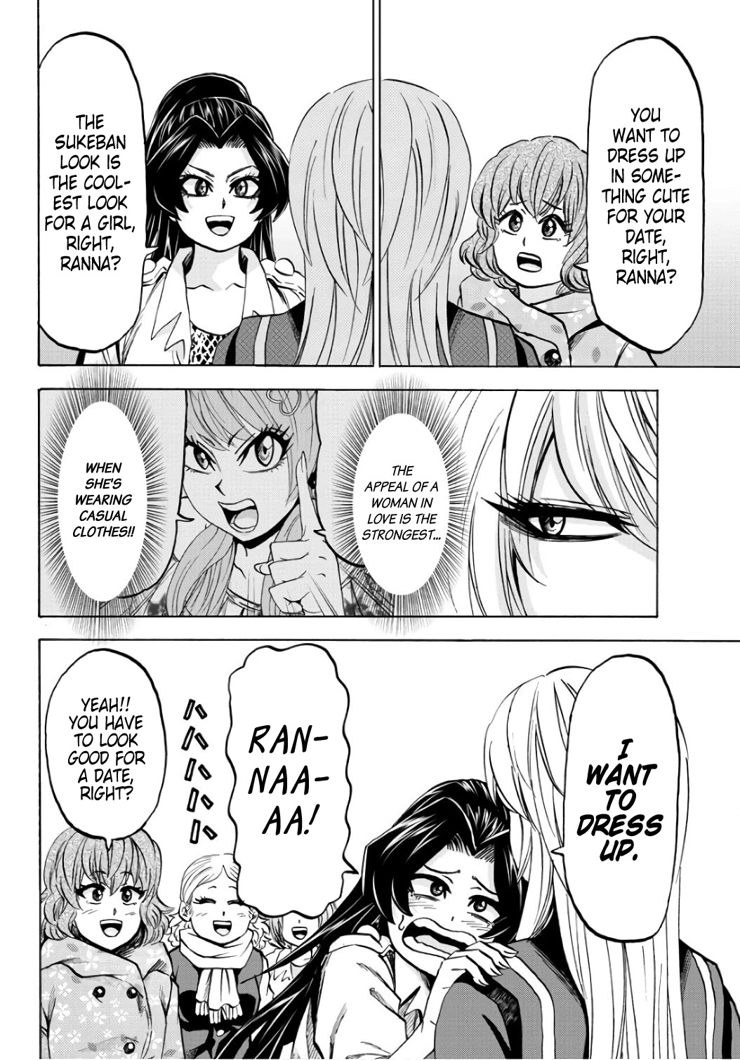 Rokudou no Onna-tachi Chapter 98 page 14 - Chapter 98: The Date