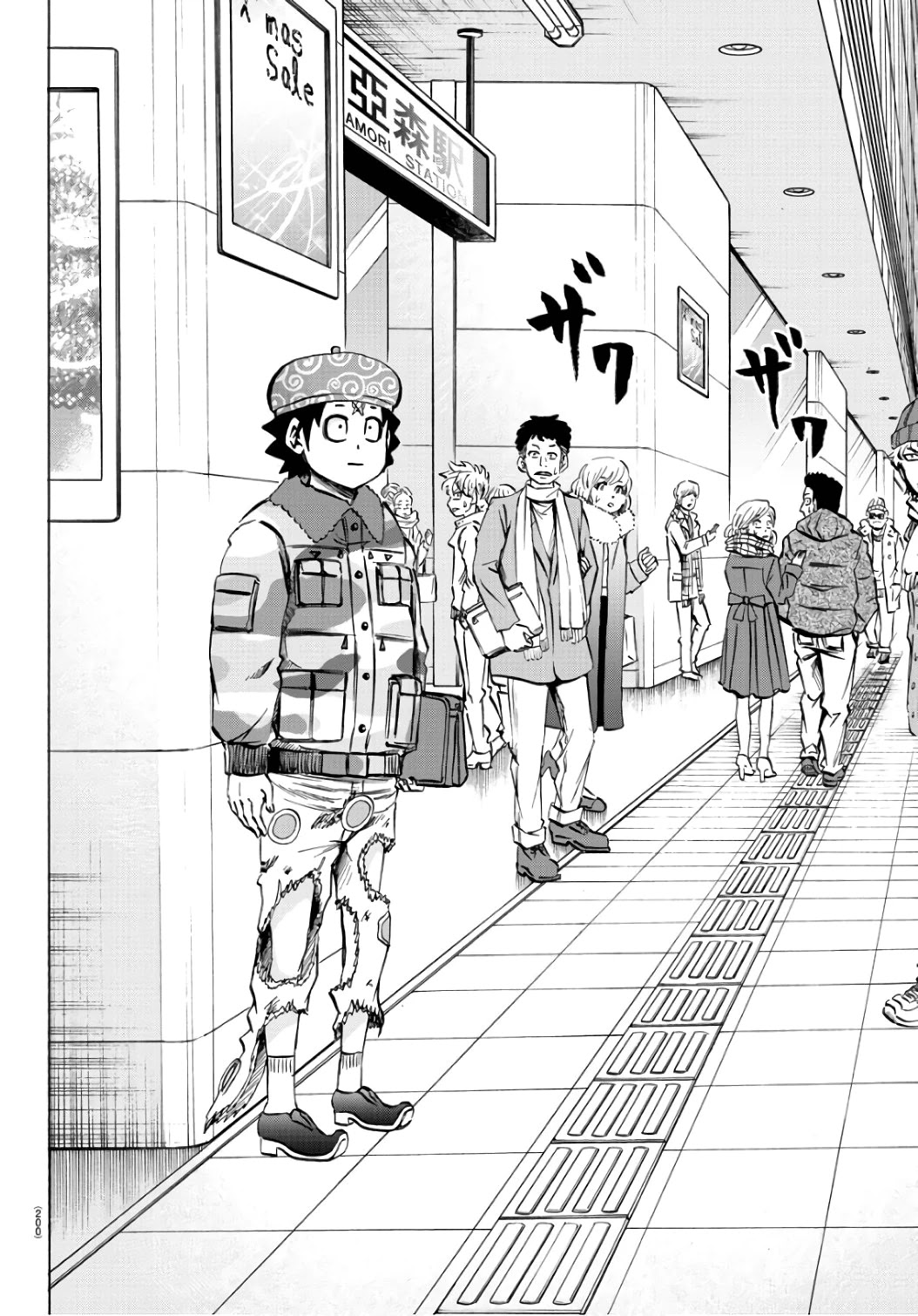 Rokudou no Onna-tachi Chapter 98 page 16 - Chapter 98: The Date
