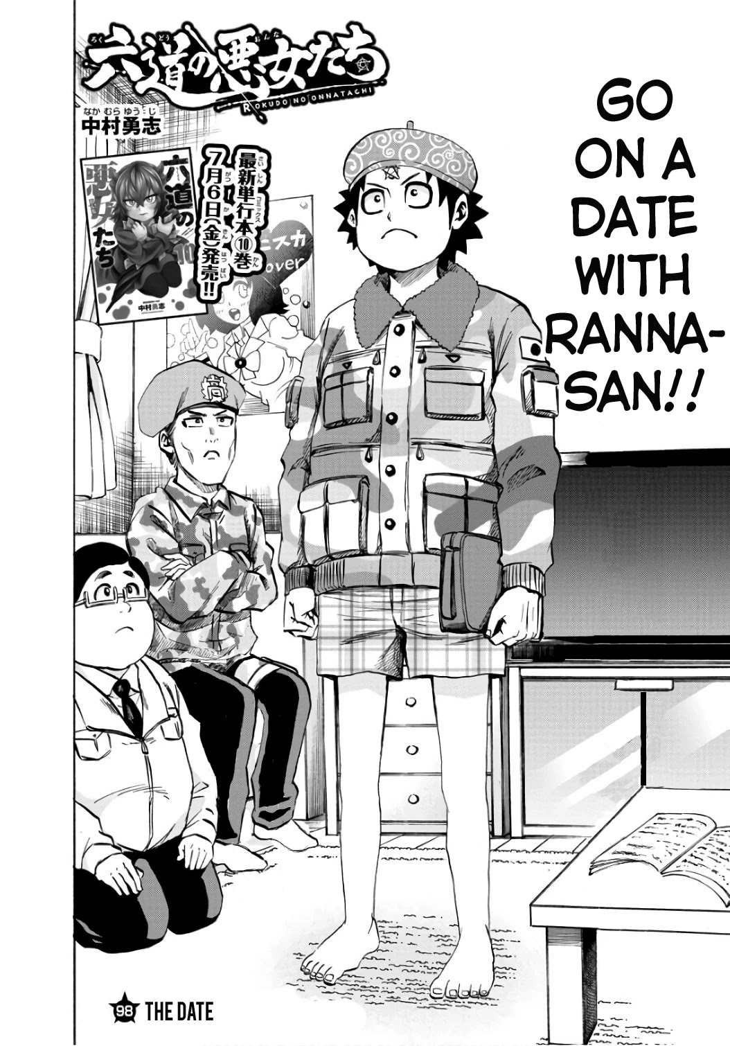 Rokudou no Onna-tachi Chapter 98 page 2 - Chapter 98: The Date