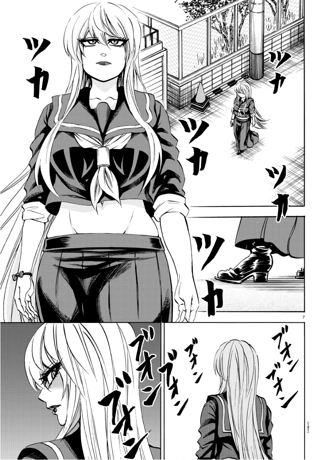 Rokudou no Onna-tachi Chapter 98 page 7 - Chapter 98: The Date