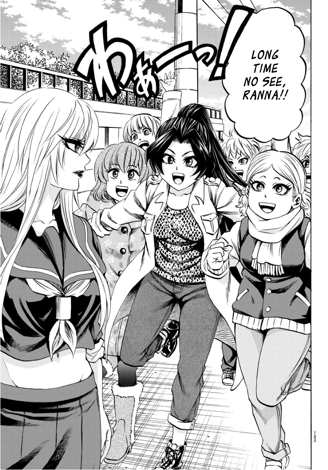 Rokudou no Onna-tachi Chapter 98 page 9 - Chapter 98: The Date