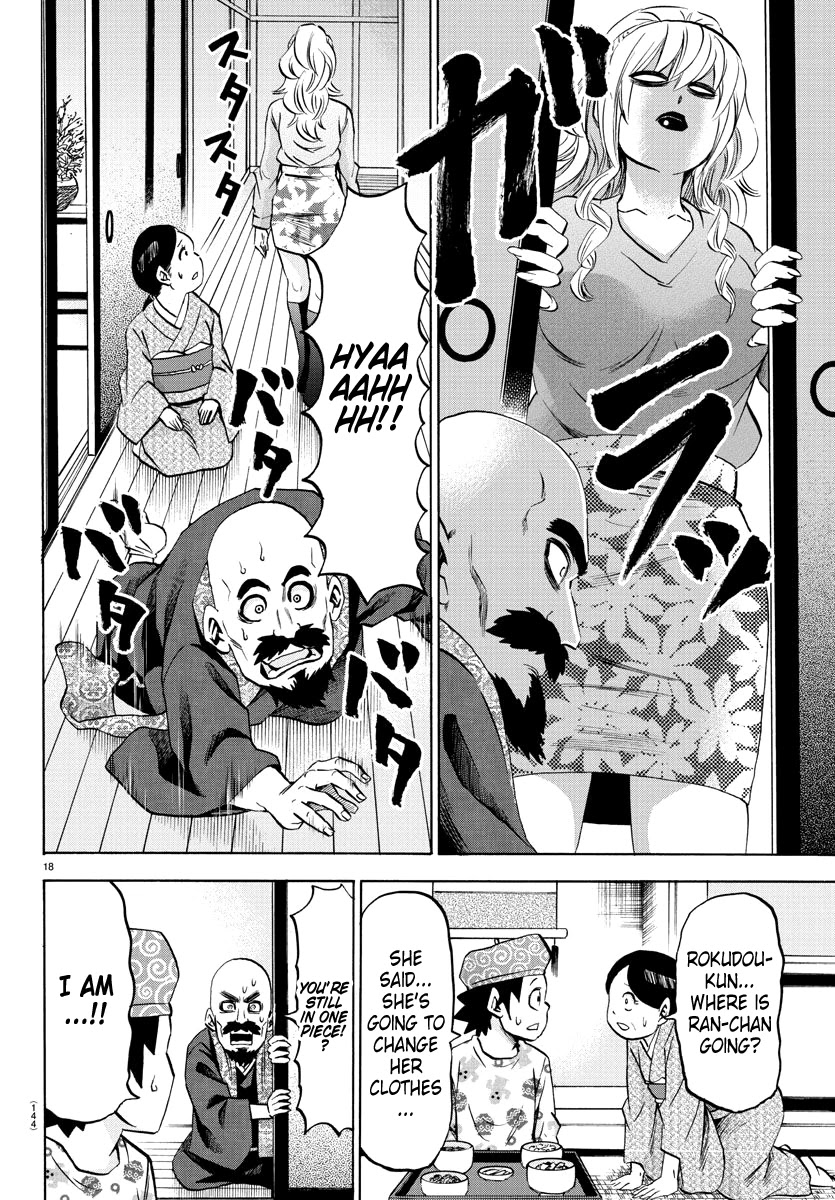 Rokudou no Onna-tachi Chapter 99 page 17 - Chapter 99: The Shocking Plan