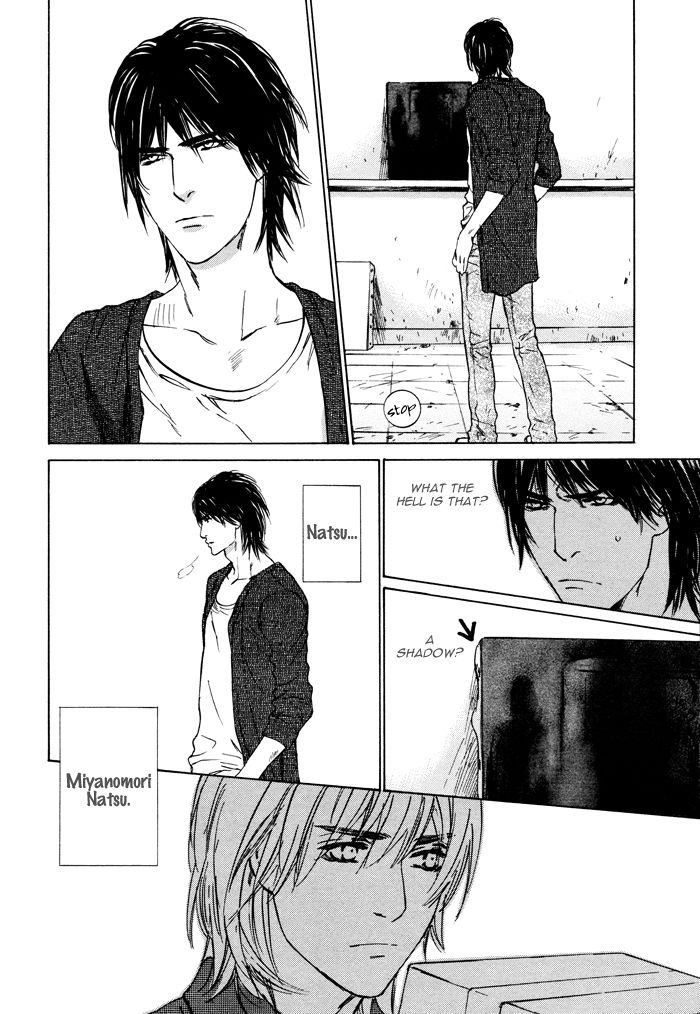 Rokugatsu no Hengen-san Chapter 1 page 26 - Chapter 1