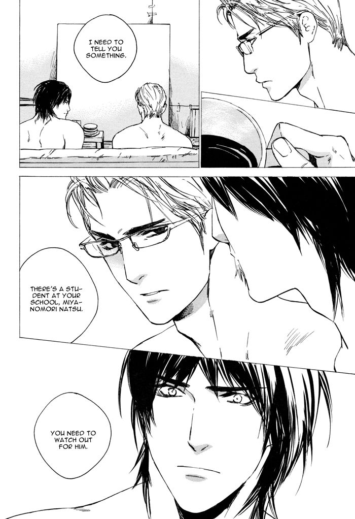 Rokugatsu no Hengen-san Chapter 1 page 32 - Chapter 1
