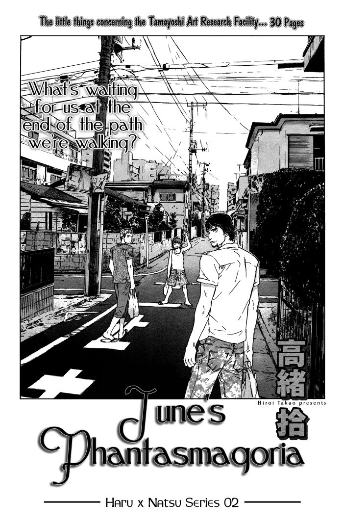 Rokugatsu no Hengen-san Chapter 2 page 3 - Chapter 2