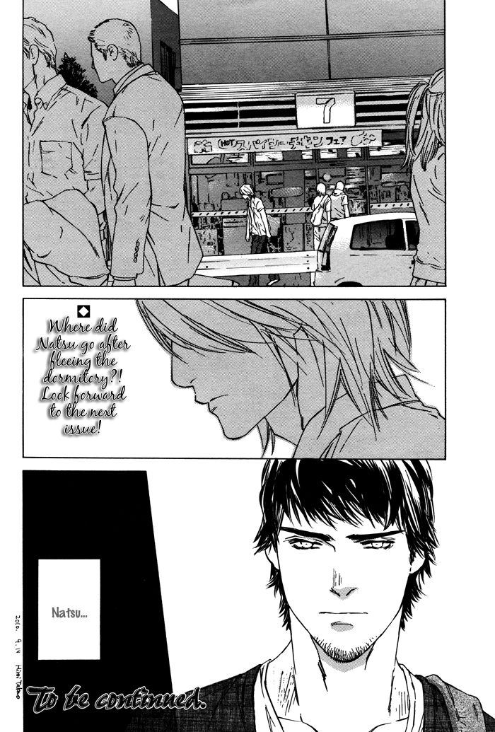 Rokugatsu no Hengen-san Chapter 3 page 33 - Chapter 3