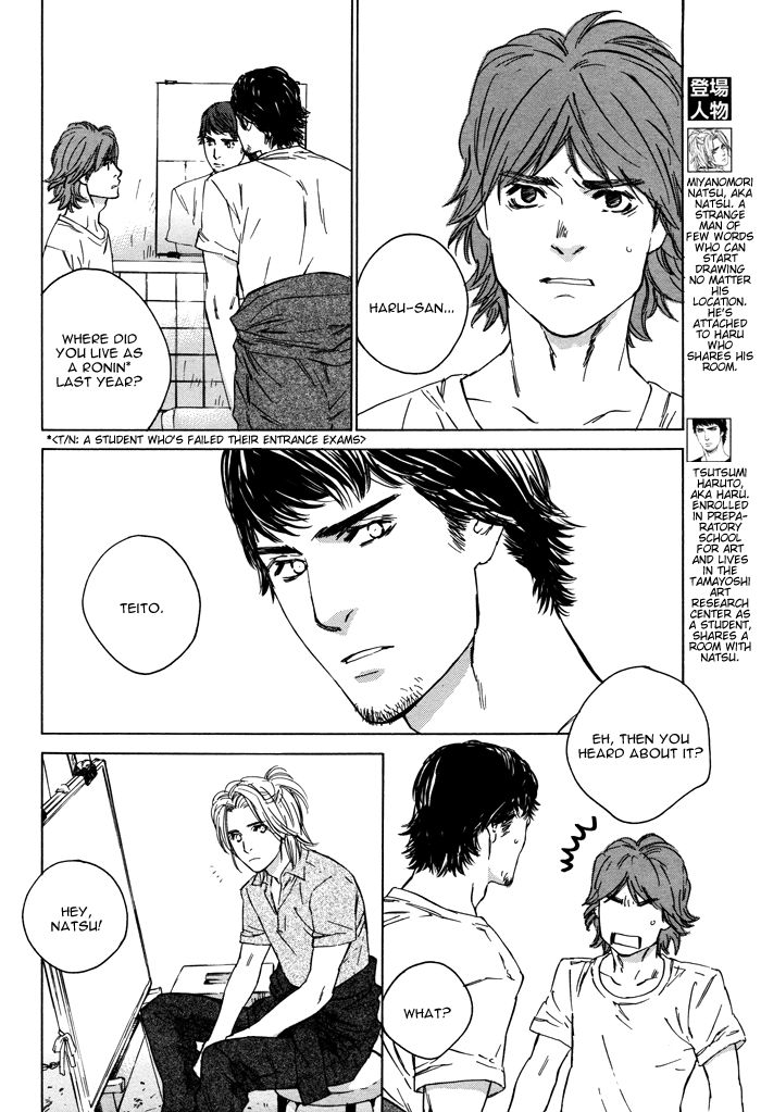 Rokugatsu no Hengen-san Chapter 3 page 5 - Chapter 3