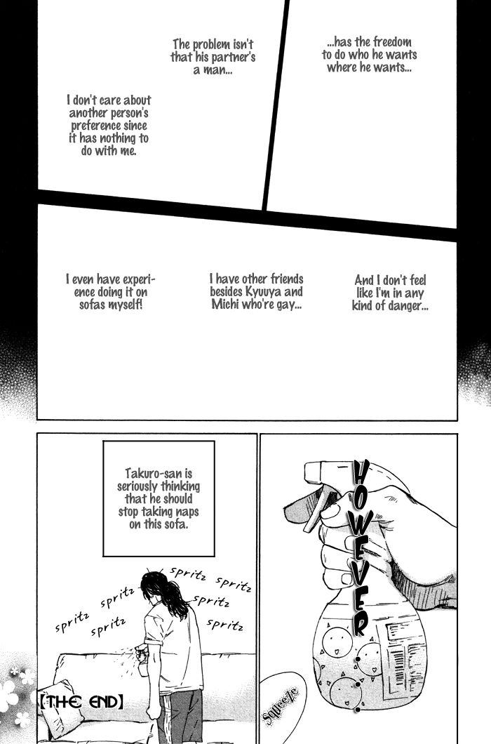 Rokugatsu no Hengen-san Chapter 4.5 page 12 - Chapter 4.5