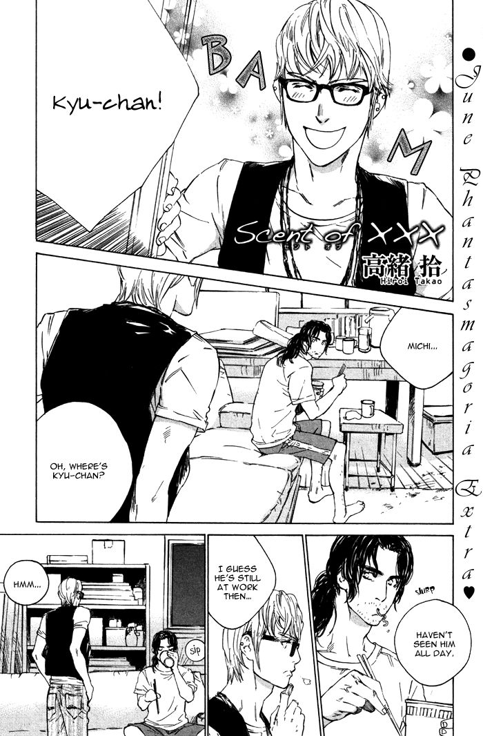 Rokugatsu no Hengen-san Chapter 4.5 page 6 - Chapter 4.5