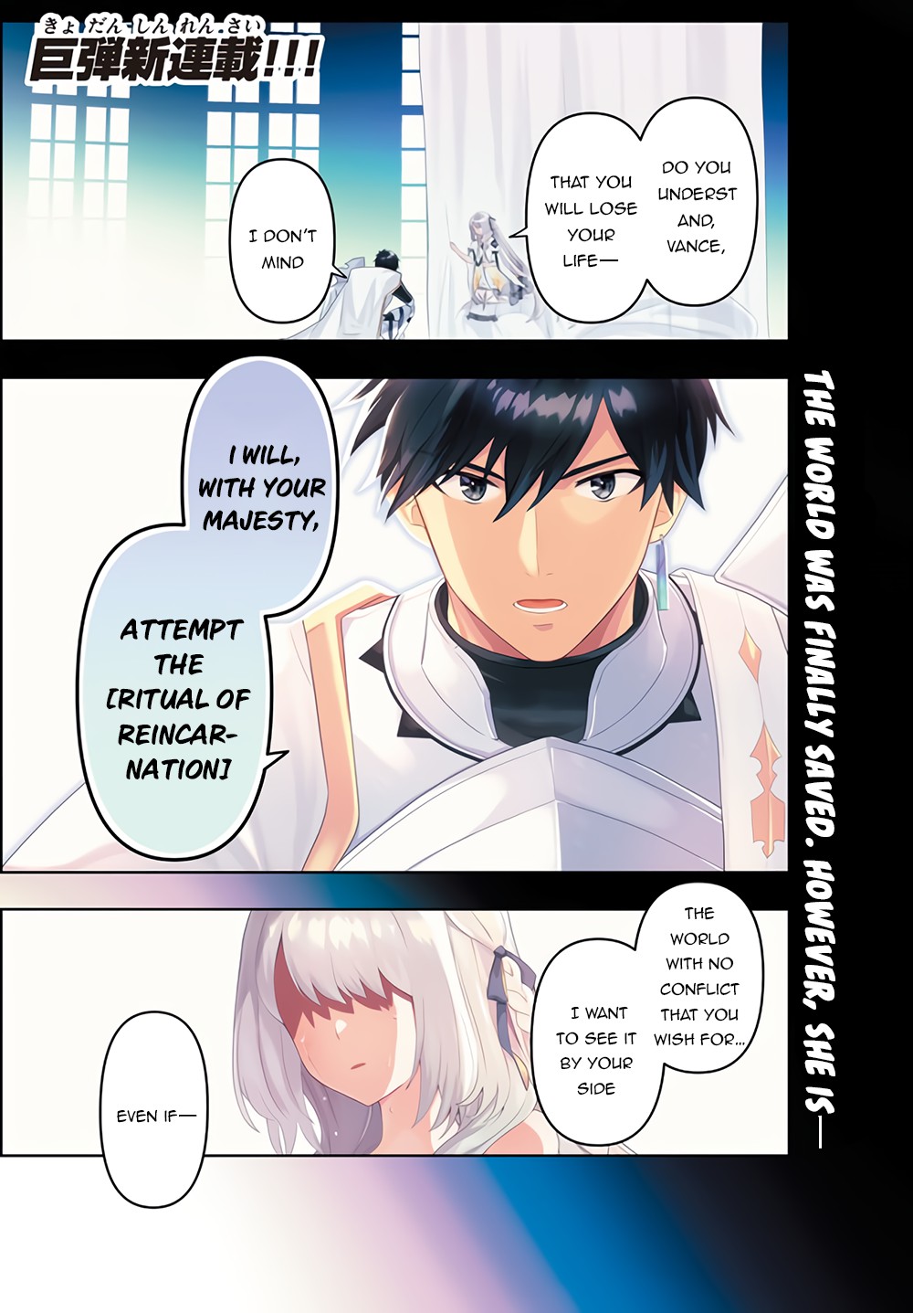 Rokuhime wa Kami Goe ni Koi ni Suru Chapter 1 page 2 - Chapter 1