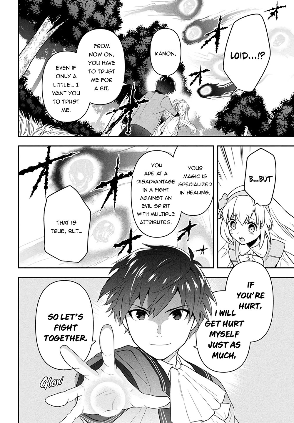 Rokuhime wa Kami Goe ni Koi ni Suru Chapter 1 page 43 - Chapter 1