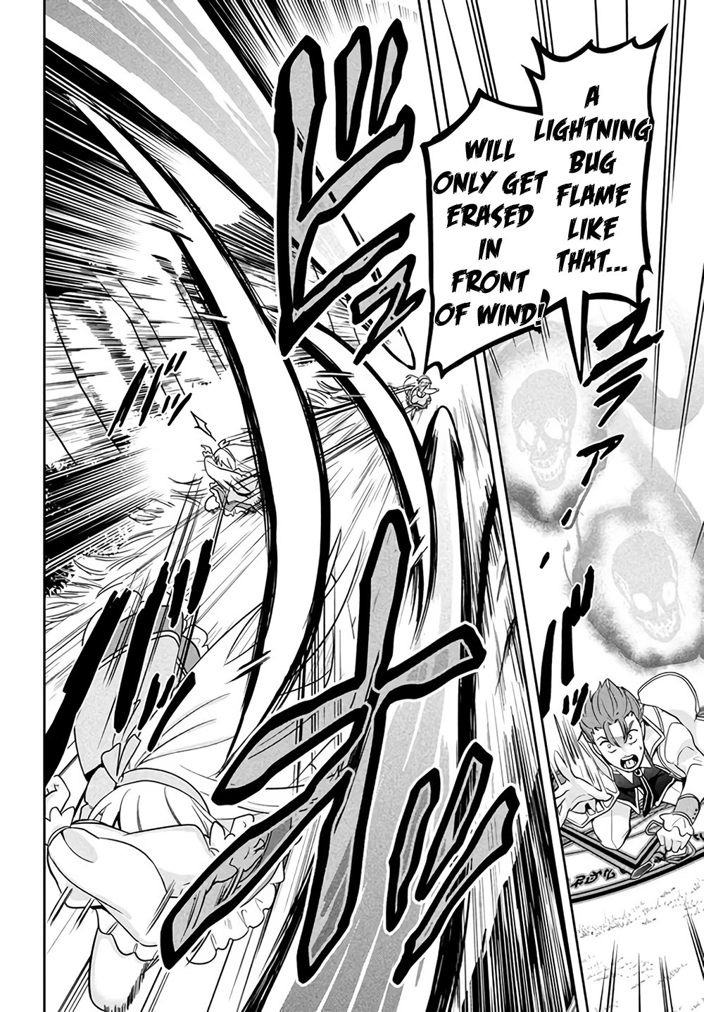 Rokuhime wa Kami Goe ni Koi ni Suru Chapter 1 page 47 - Chapter 1