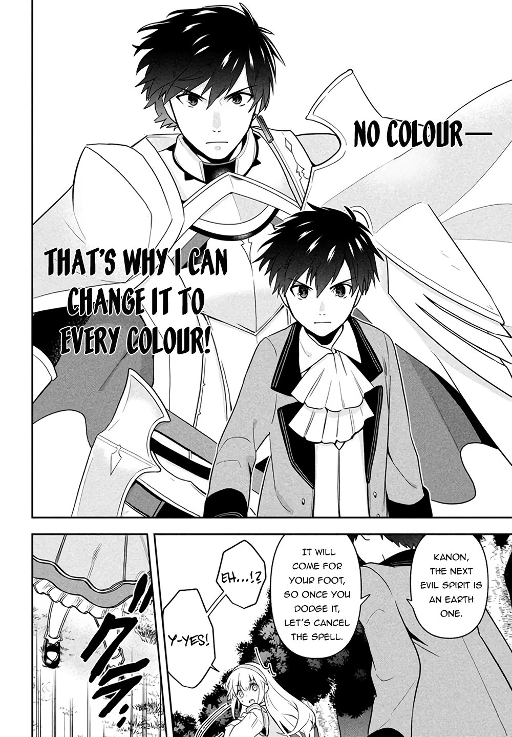 Rokuhime wa Kami Goe ni Koi ni Suru Chapter 1 page 49 - Chapter 1
