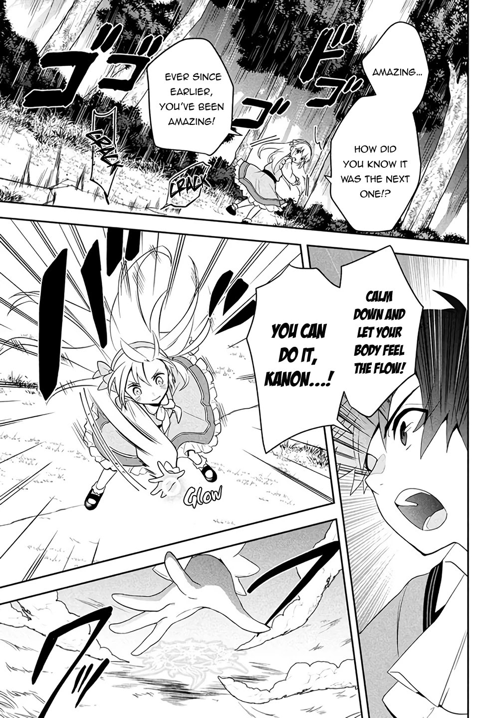 Rokuhime wa Kami Goe ni Koi ni Suru Chapter 1 page 50 - Chapter 1