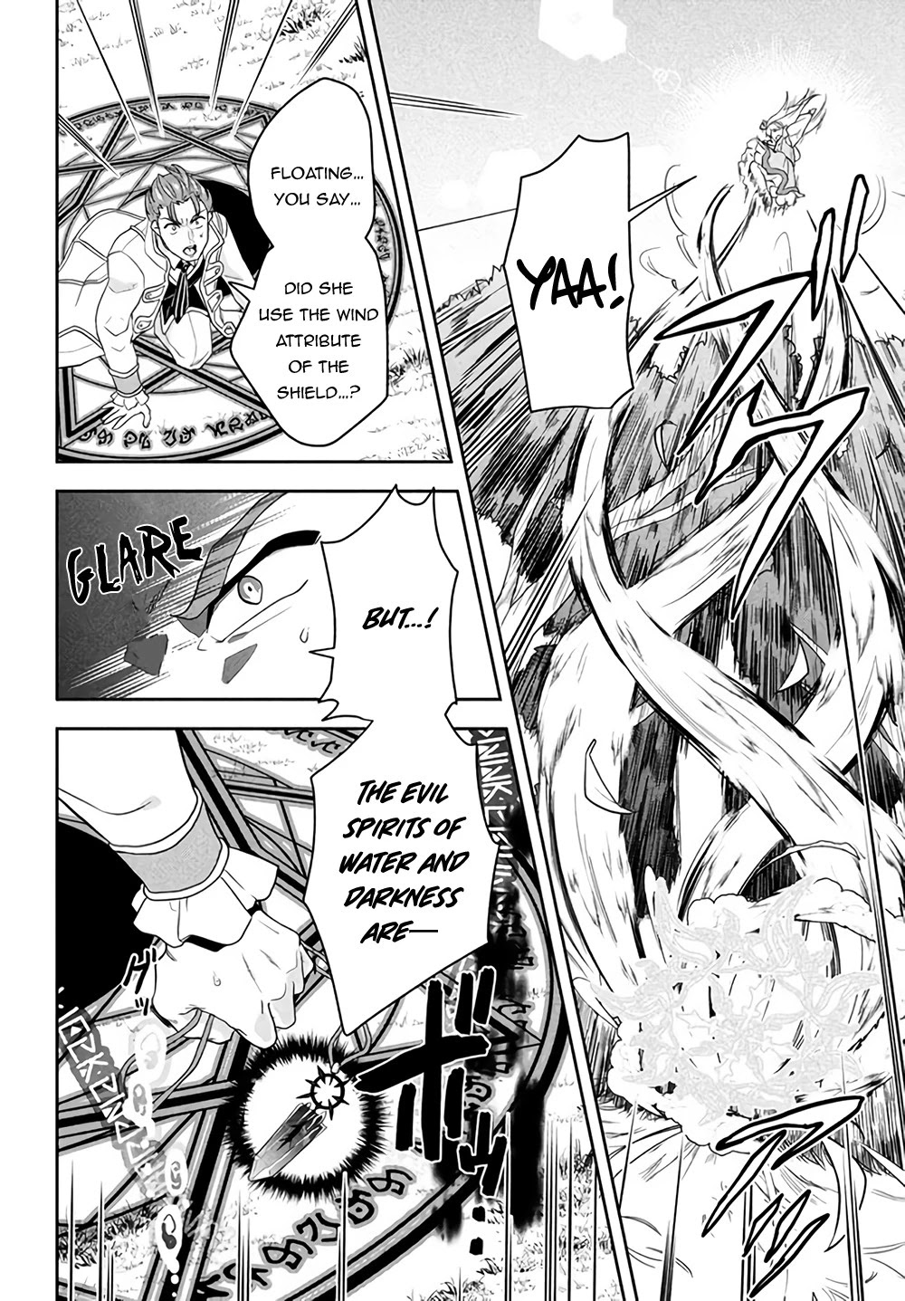 Rokuhime wa Kami Goe ni Koi ni Suru Chapter 1 page 51 - Chapter 1
