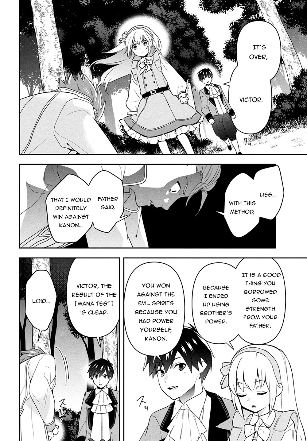 Rokuhime wa Kami Goe ni Koi ni Suru Chapter 1 page 53 - Chapter 1