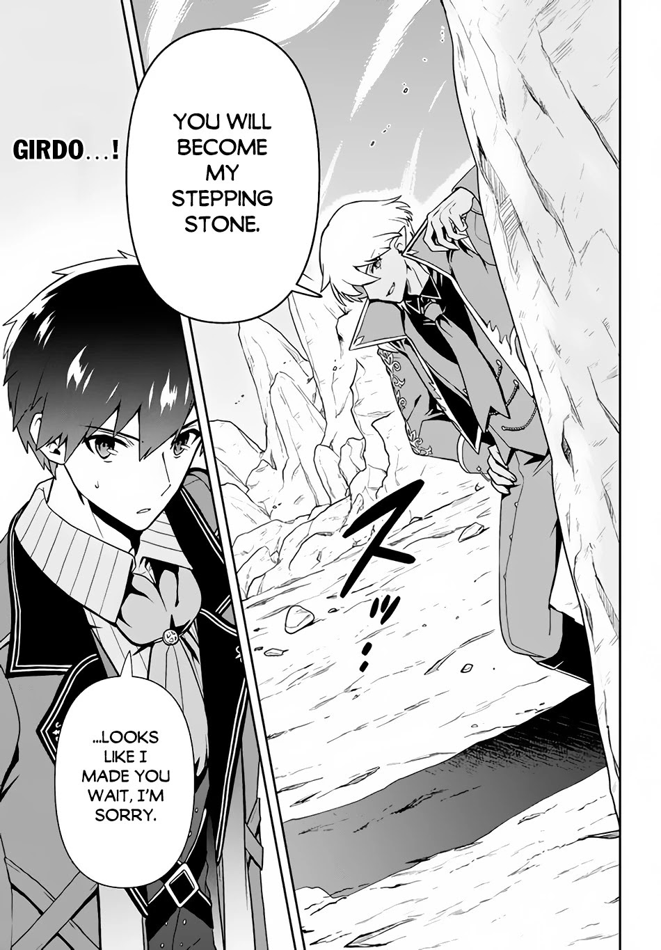 Rokuhime wa Kami Goe ni Koi ni Suru Chapter 10 page 6 - Chapter 10