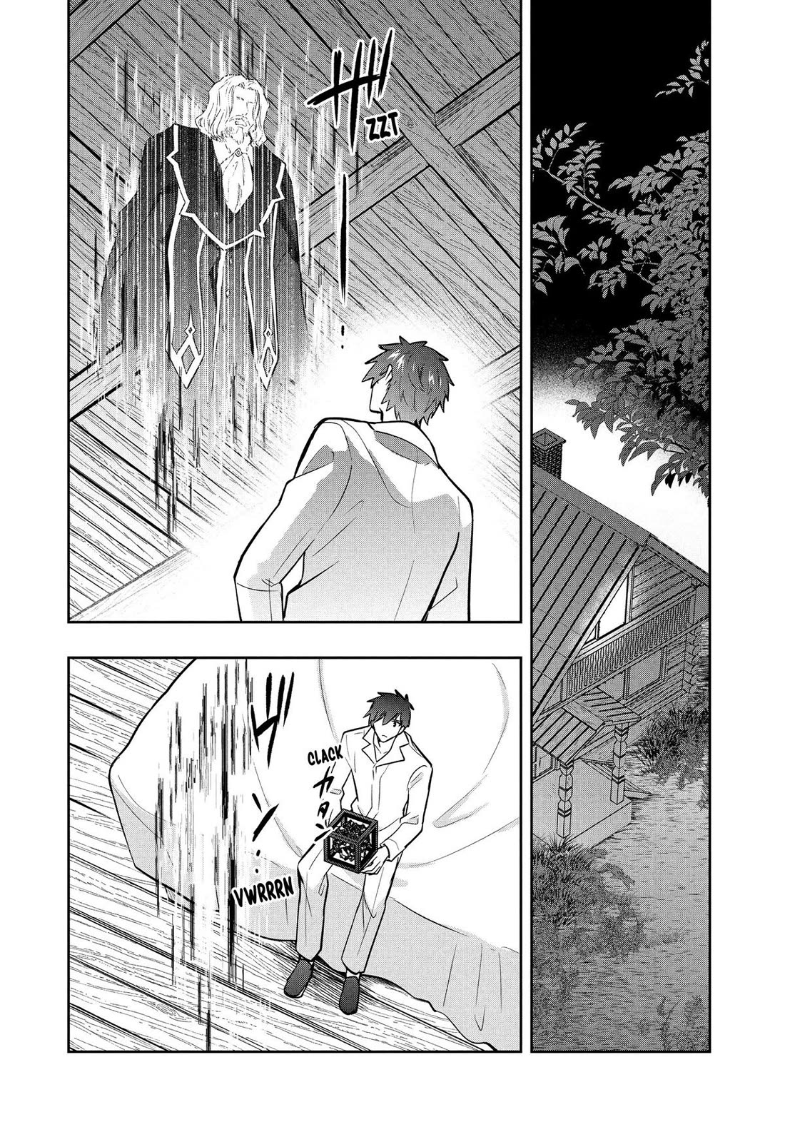 Rokuhime wa Kami Goe ni Koi ni Suru Chapter 101 page 16 - Chapter 101