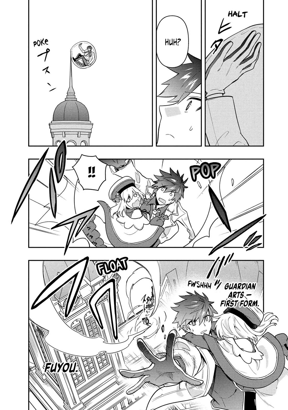 Rokuhime wa Kami Goe ni Koi ni Suru Chapter 105 page 11 - Chapter 105