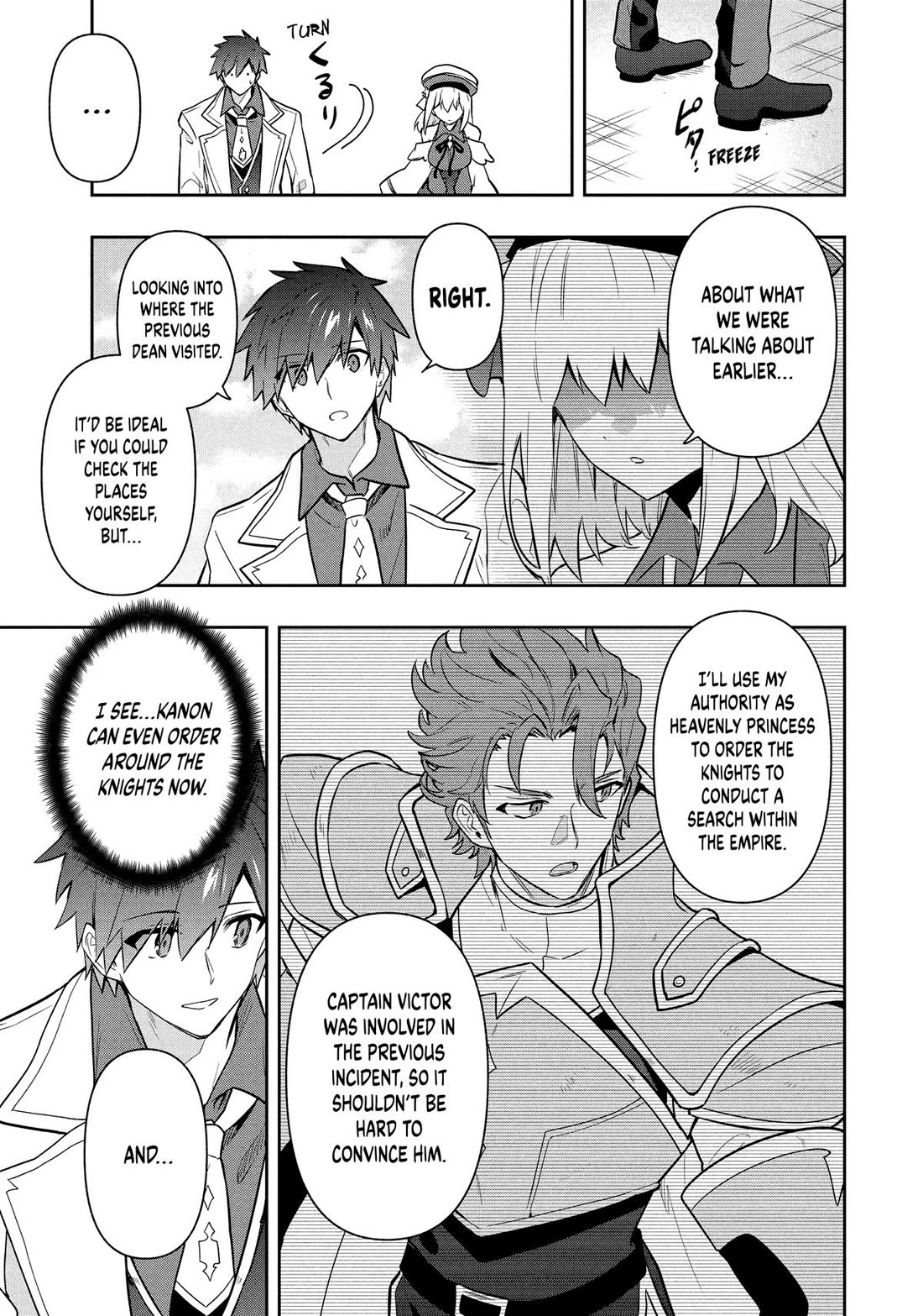 Rokuhime wa Kami Goe ni Koi ni Suru Chapter 105 page 13 - Chapter 105