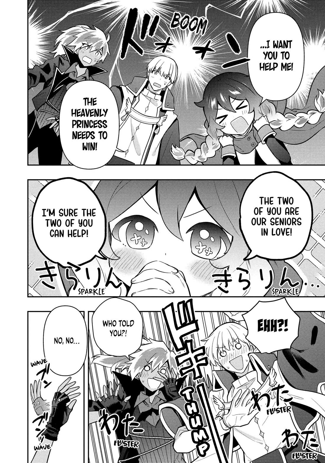 Rokuhime wa Kami Goe ni Koi ni Suru Chapter 105 page 4 - Chapter 105