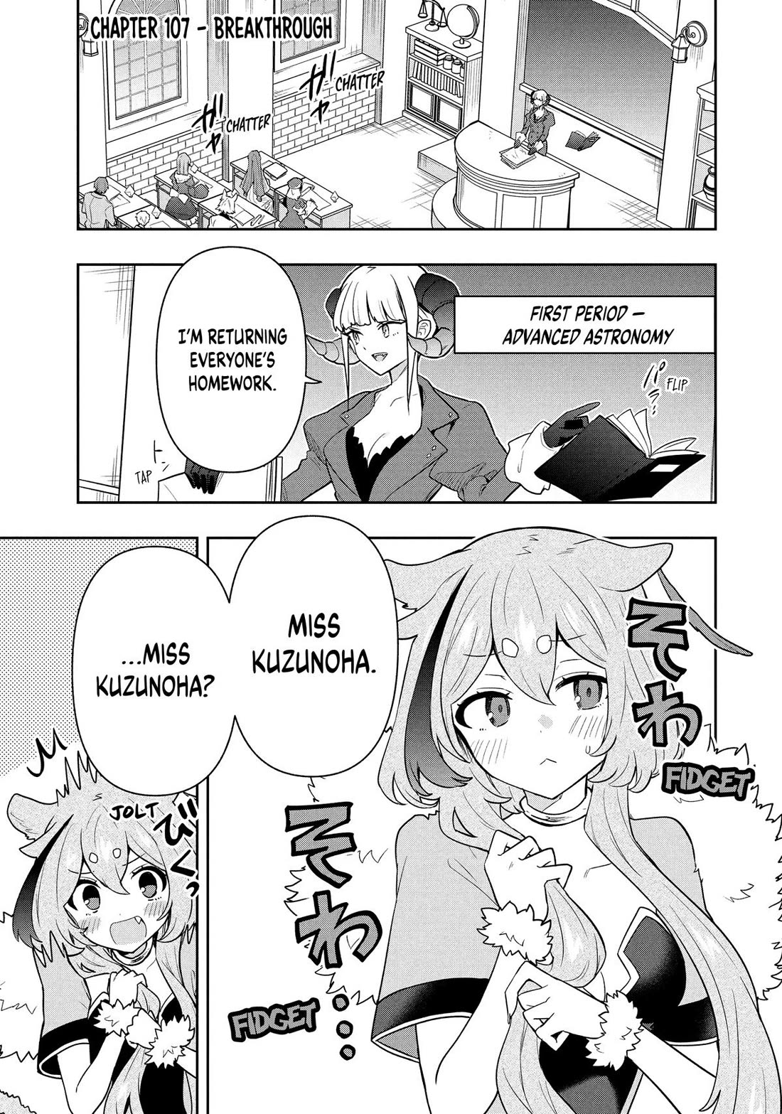 Rokuhime wa Kami Goe ni Koi ni Suru Chapter 107 page 1 - Chapter 107