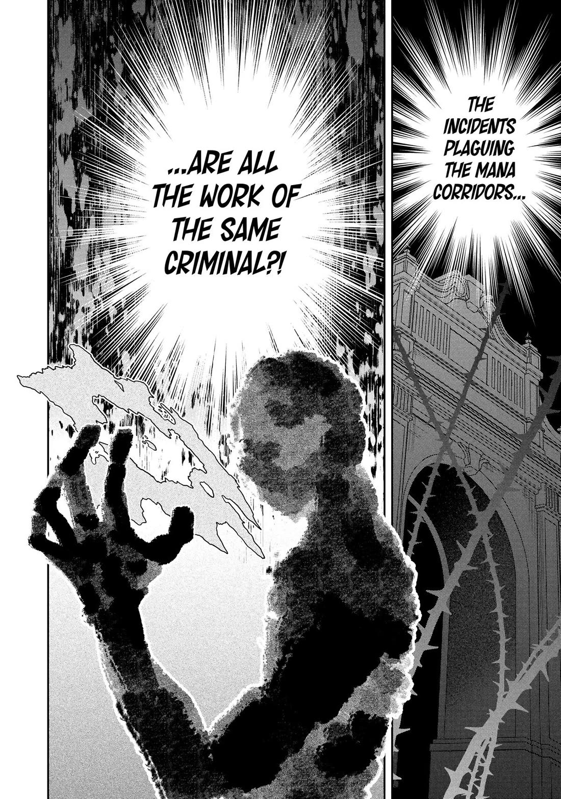 Rokuhime wa Kami Goe ni Koi ni Suru Chapter 107 page 16 - Chapter 107