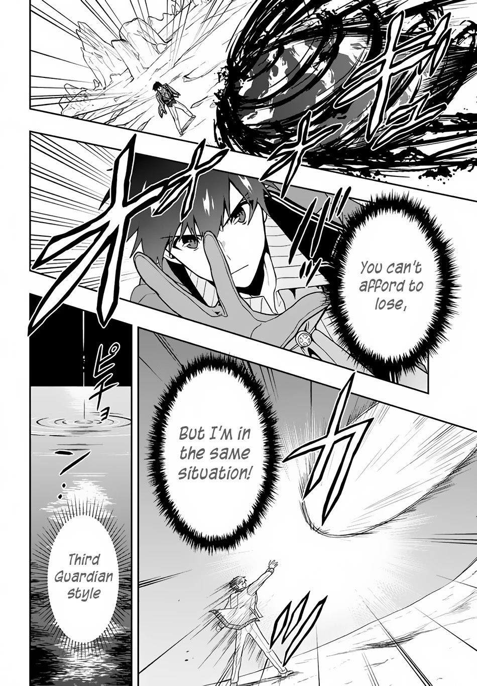 Rokuhime wa Kami Goe ni Koi ni Suru Chapter 11 page 3 - Chapter 11: Guidance of Destiny