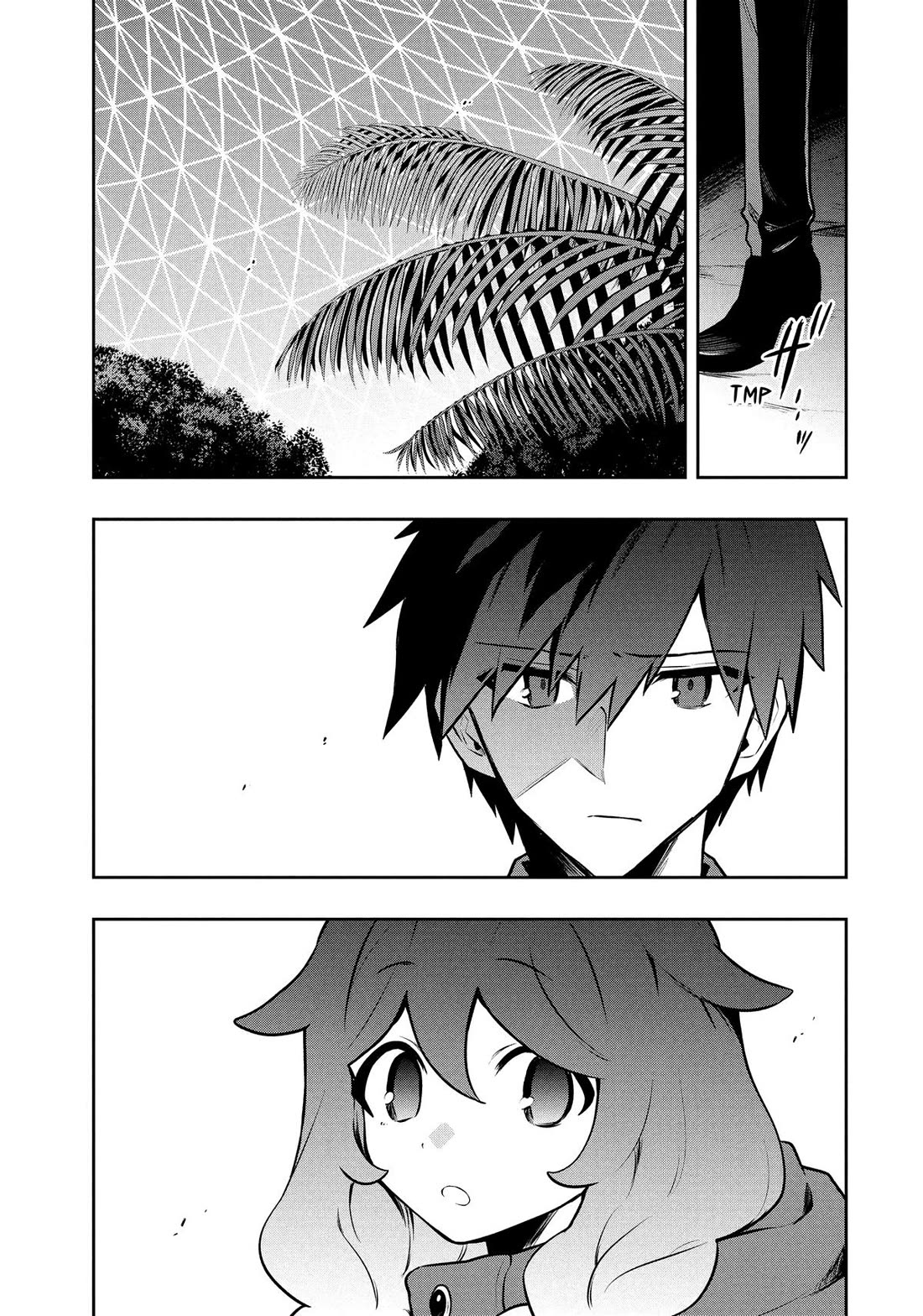 Rokuhime wa Kami Goe ni Koi ni Suru Chapter 110 page 19 - Chapter 110