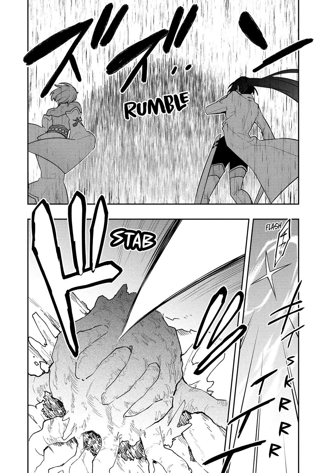 Rokuhime wa Kami Goe ni Koi ni Suru Chapter 111 page 14 - Chapter 111
