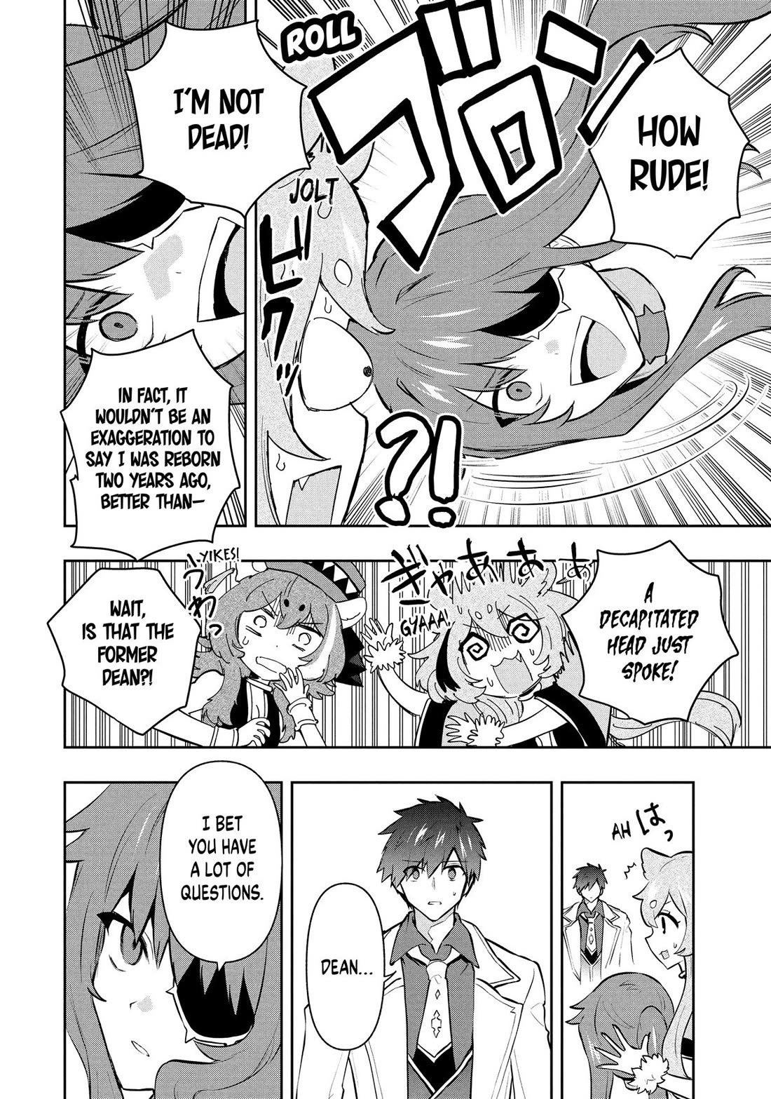 Rokuhime wa Kami Goe ni Koi ni Suru Chapter 112 page 10 - Chapter 112