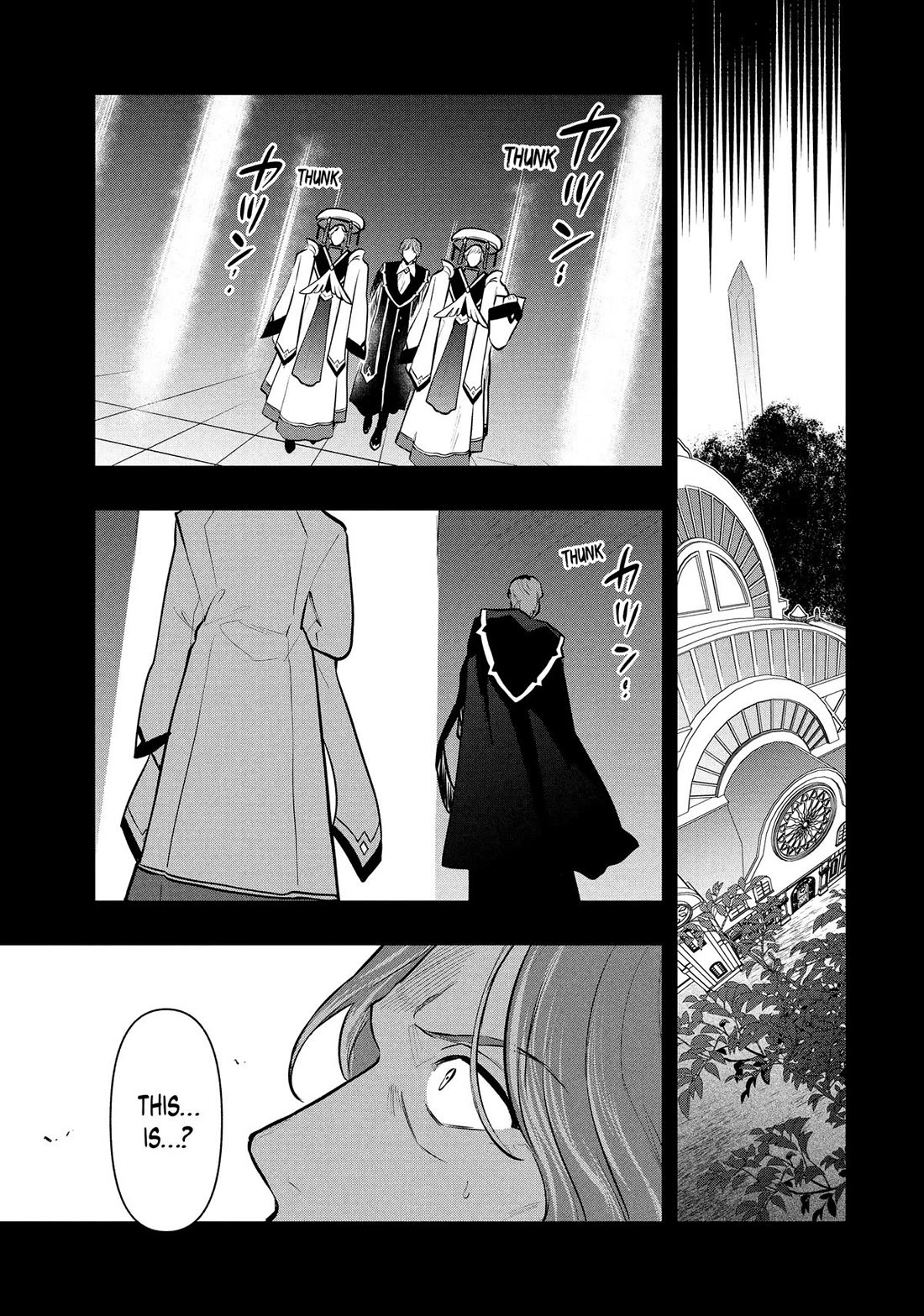 Rokuhime wa Kami Goe ni Koi ni Suru Chapter 113 page 17 - Chapter 113